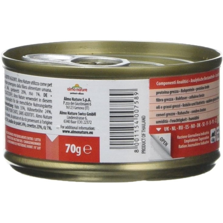 NATUA CAT MULTIPACK 6X50GR CHICKEN SHRIMPS