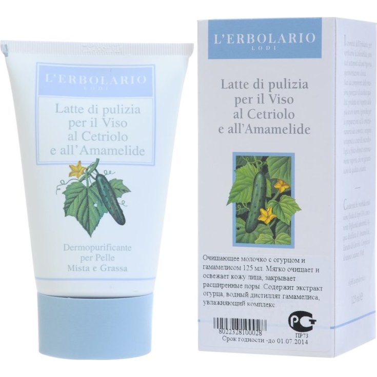 L'Erbolario Cleansing Milk With Cucumber And Witch Hazel 125ml